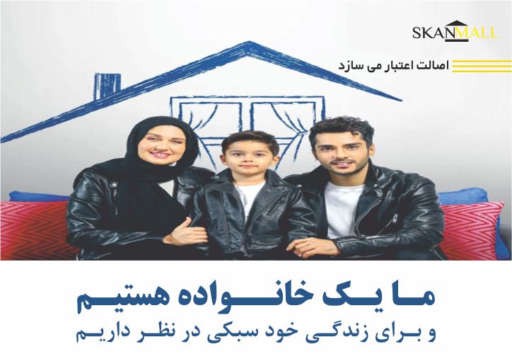 پروژه ستین